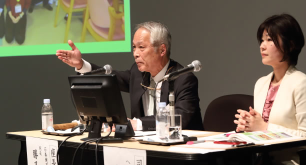 TQM活動発表セミナー