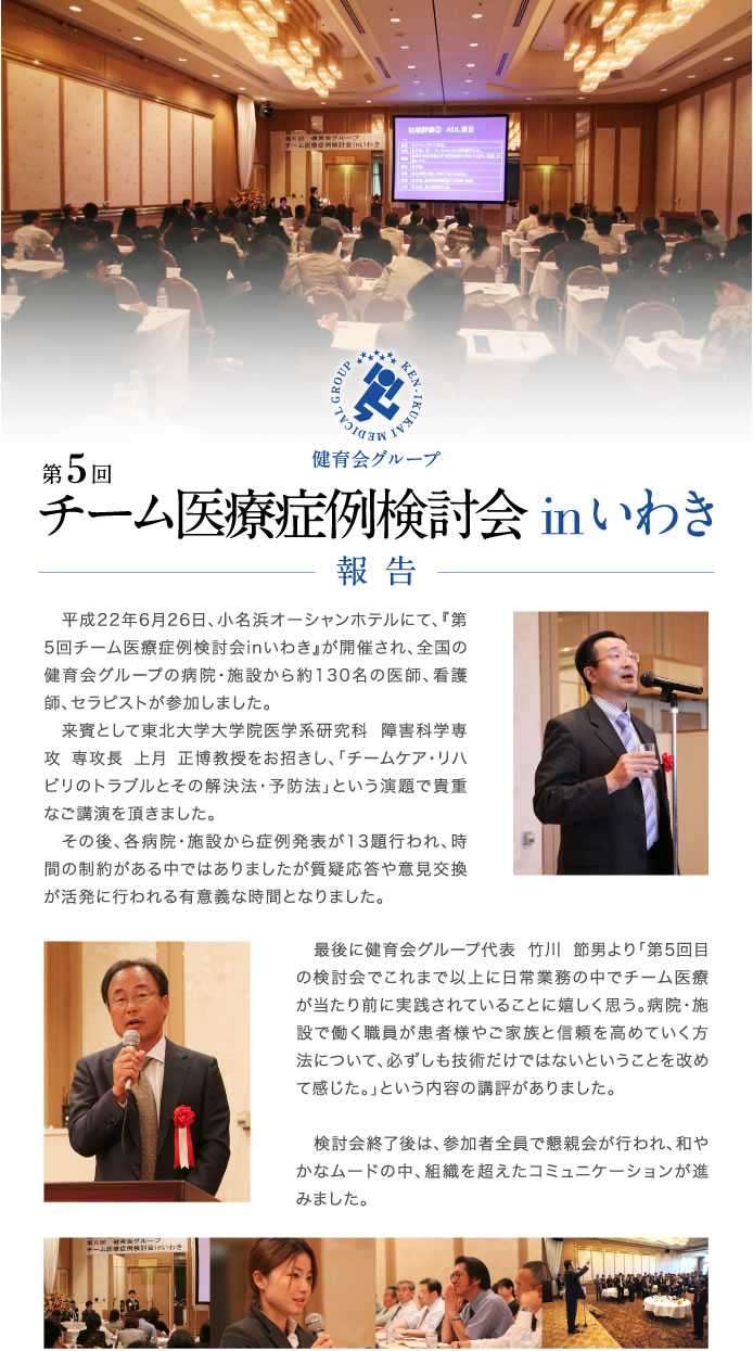 最新レポートイメージ