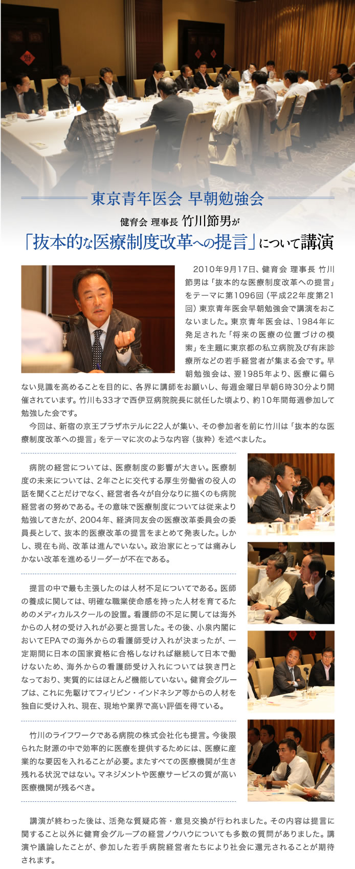 最新レポートイメージ