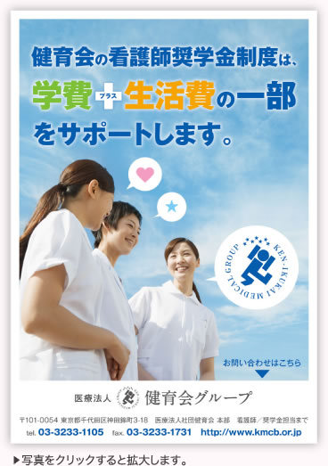 写真をクリックすると拡大します。