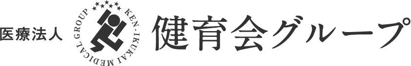 医療法人社団 健育会グループ