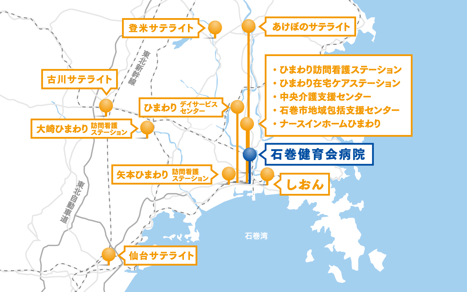 宮城エリア