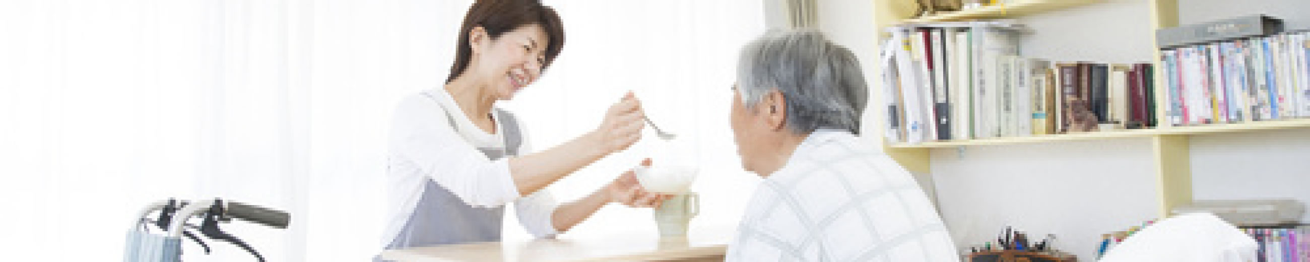 在宅介護支援事業