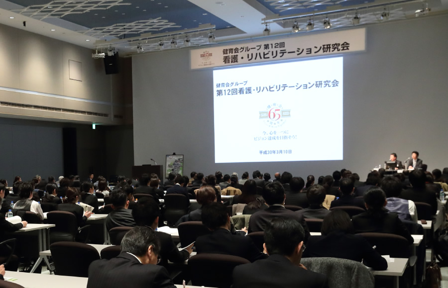 頑張る人を応援