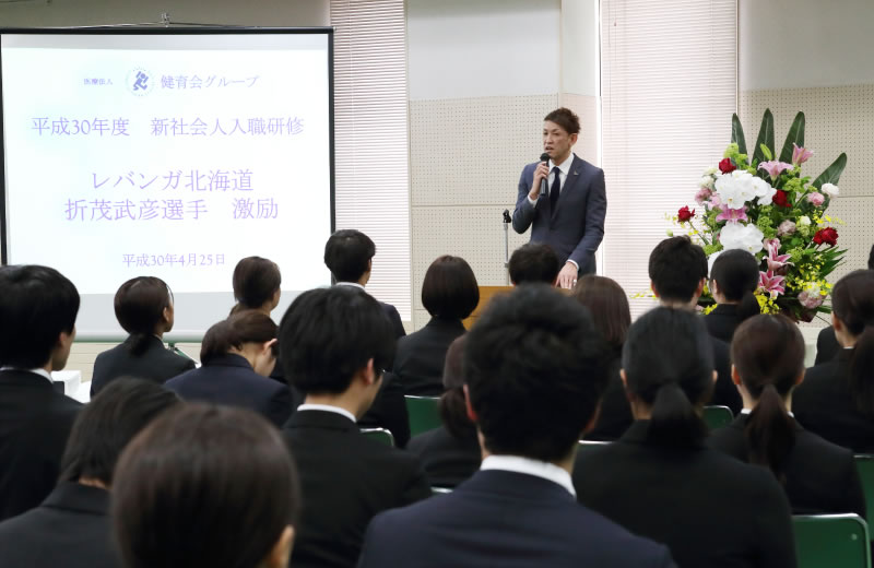新社会人入職研修の様子