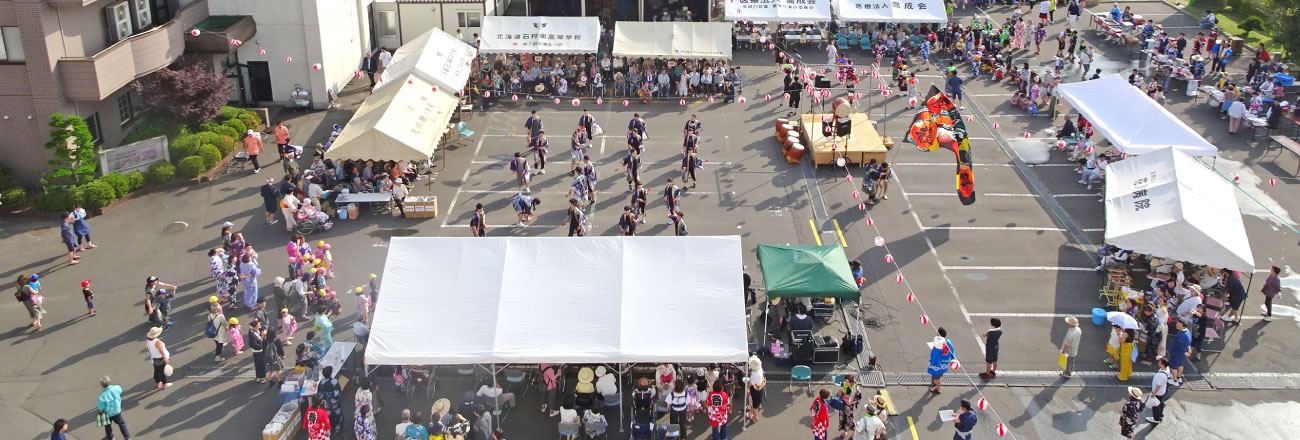 vol188 病院・施設における地域との連携活動