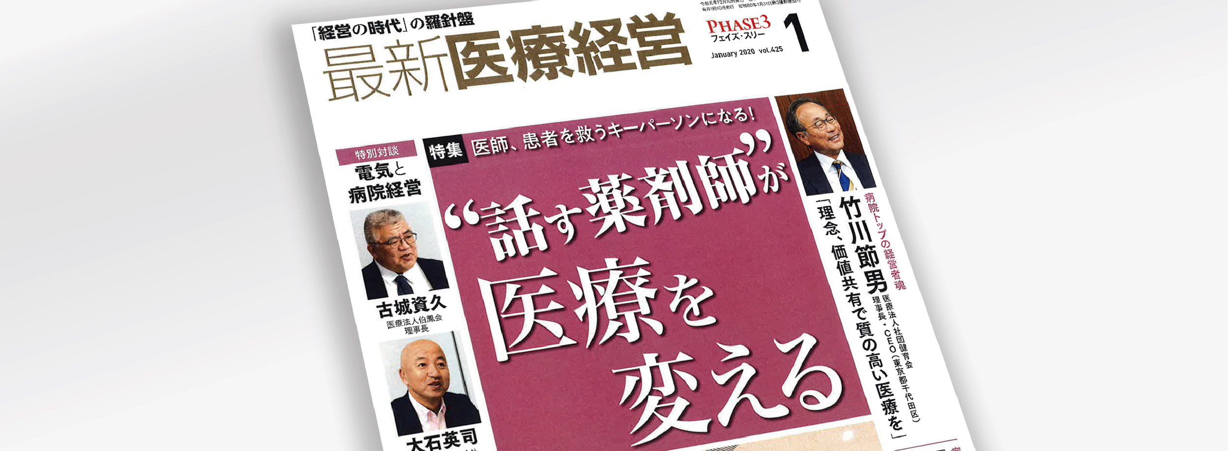 vol209