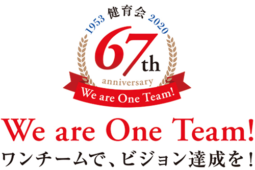 67th