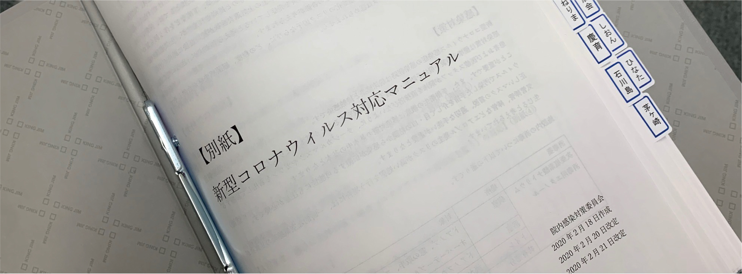 vol213