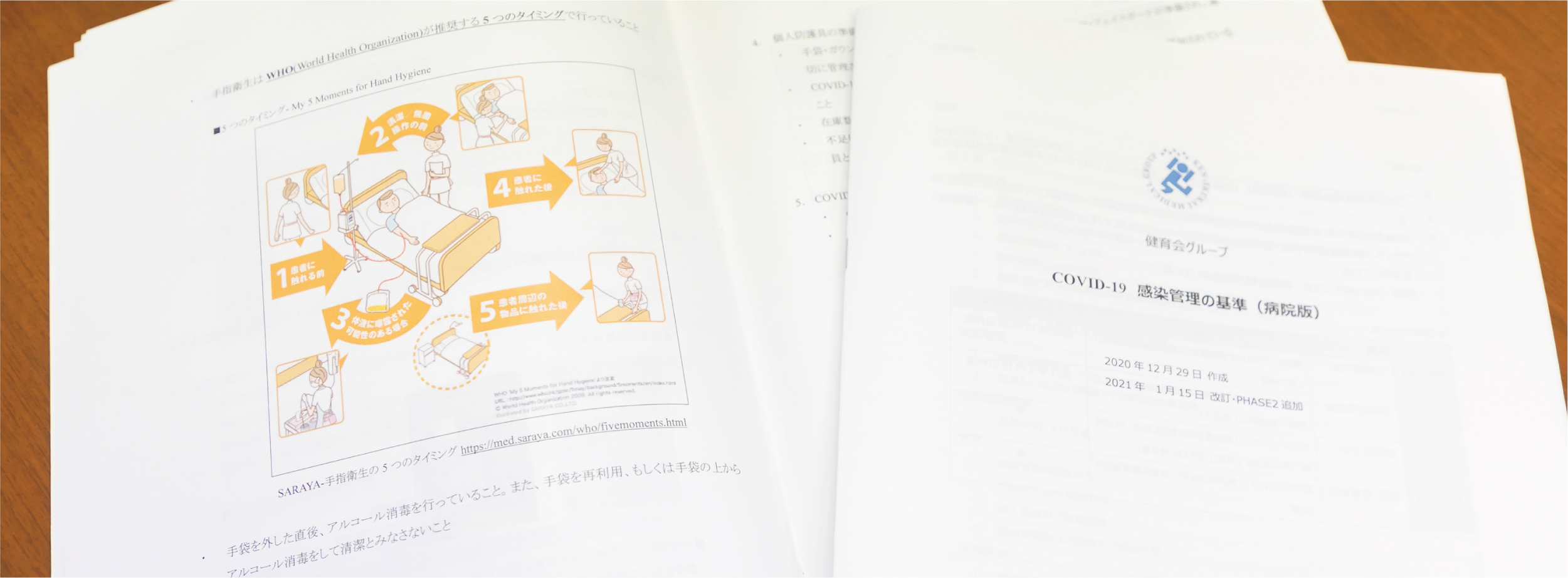 vol225