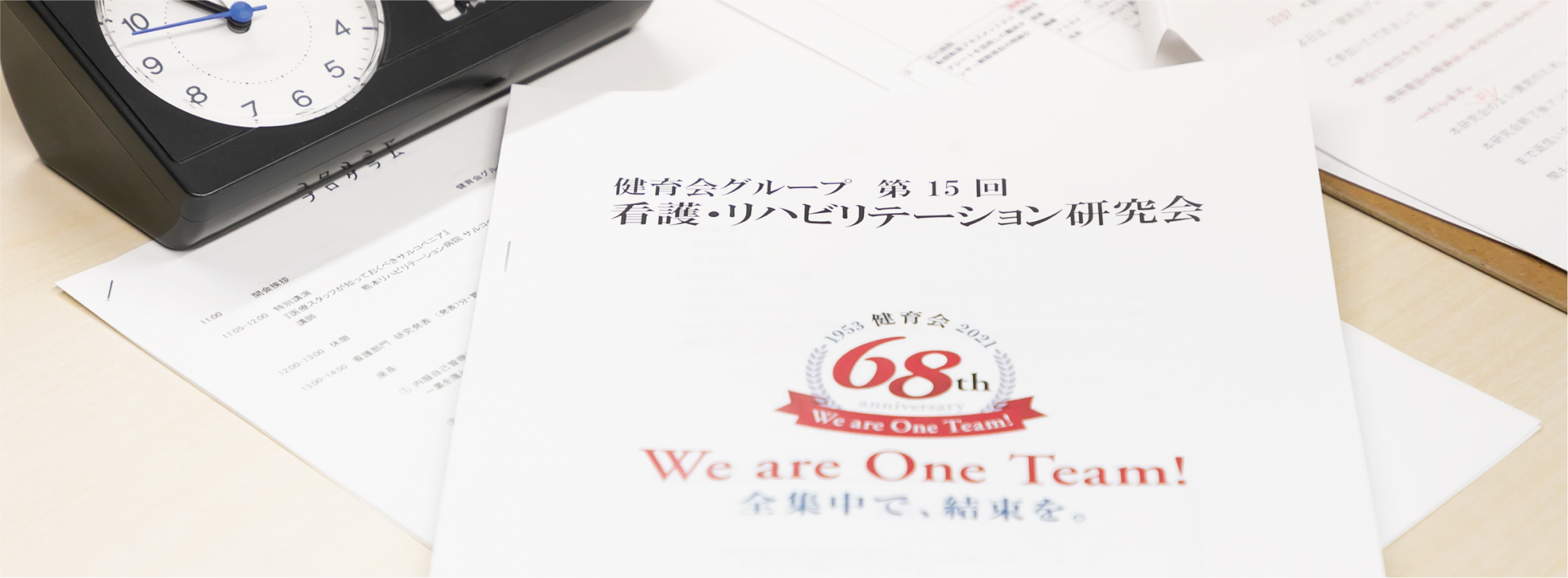 vol228
