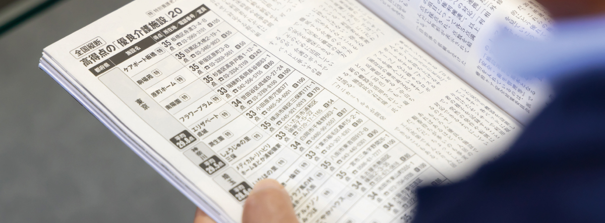 vol264
