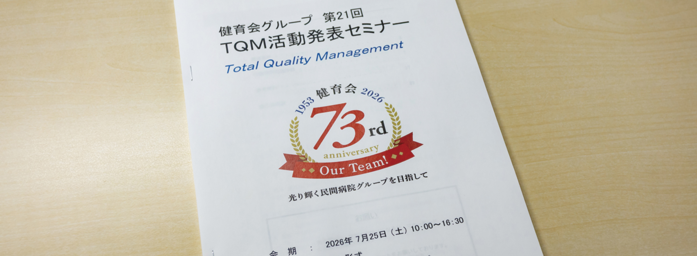 vol350