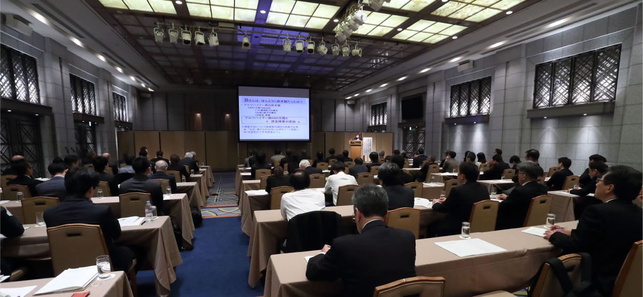 平成30年度 医師研修会